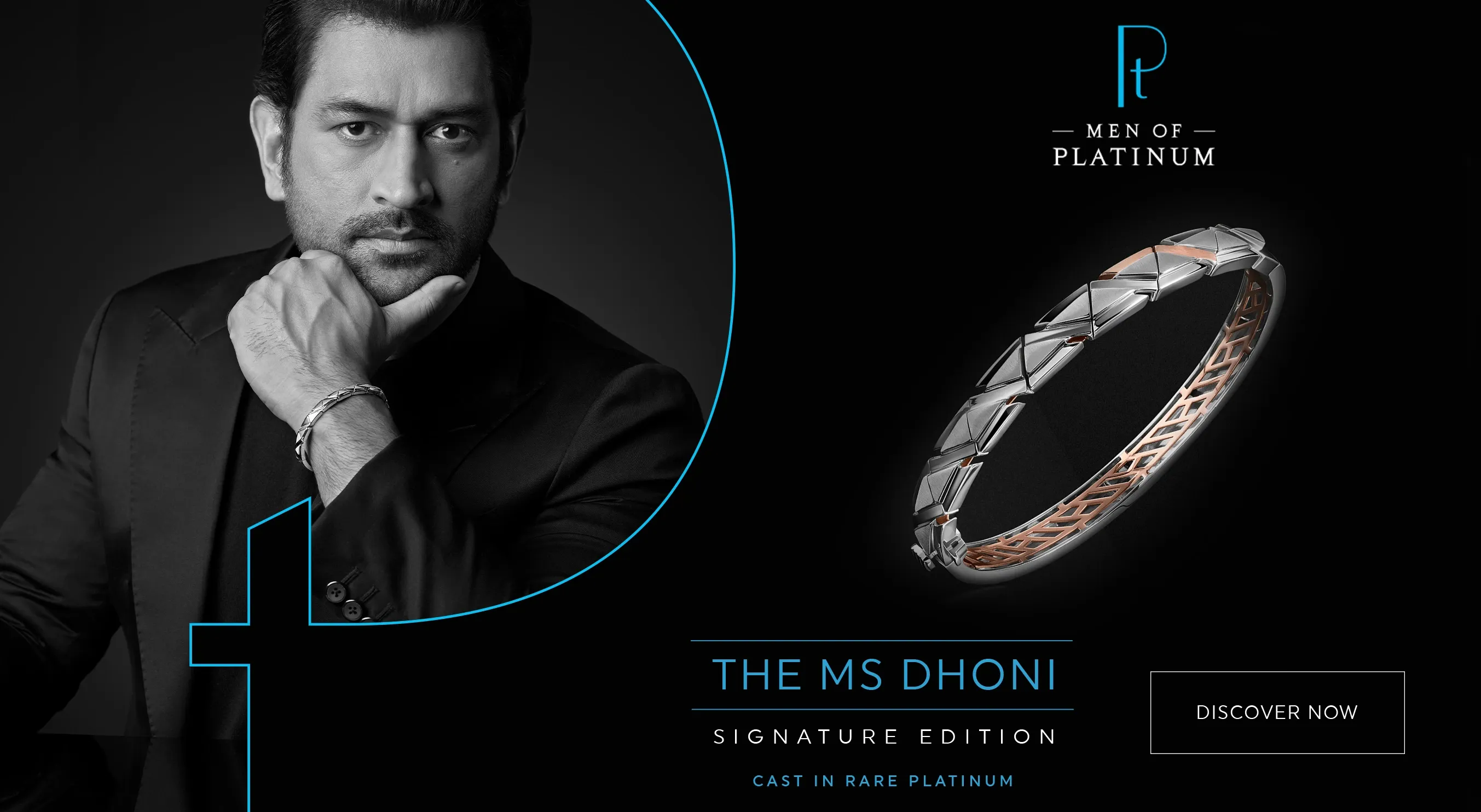 The MS Dhoni signature edition