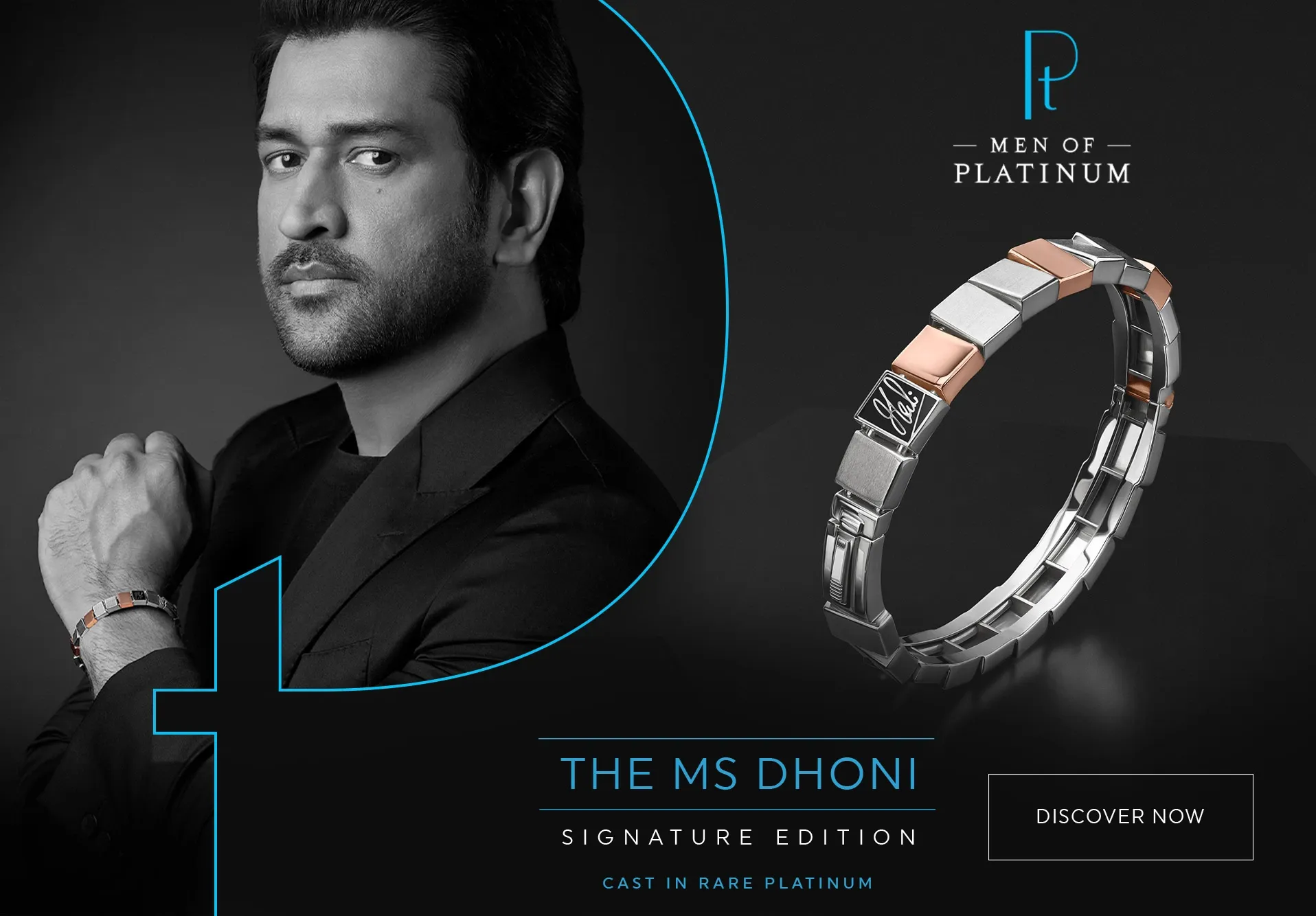 The MS Dhoni signature edition